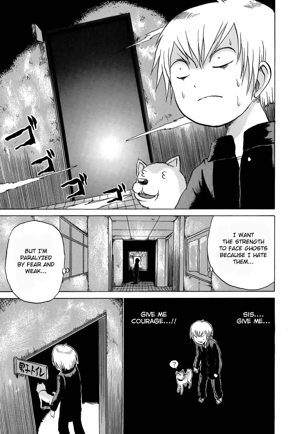 Yuuyami Tokkoutai Chapter 1 page 15 - Chapter 1
