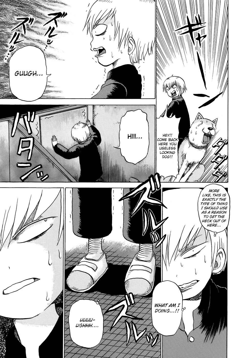 Yuuyami Tokkoutai Chapter 1 page 17 - Chapter 1