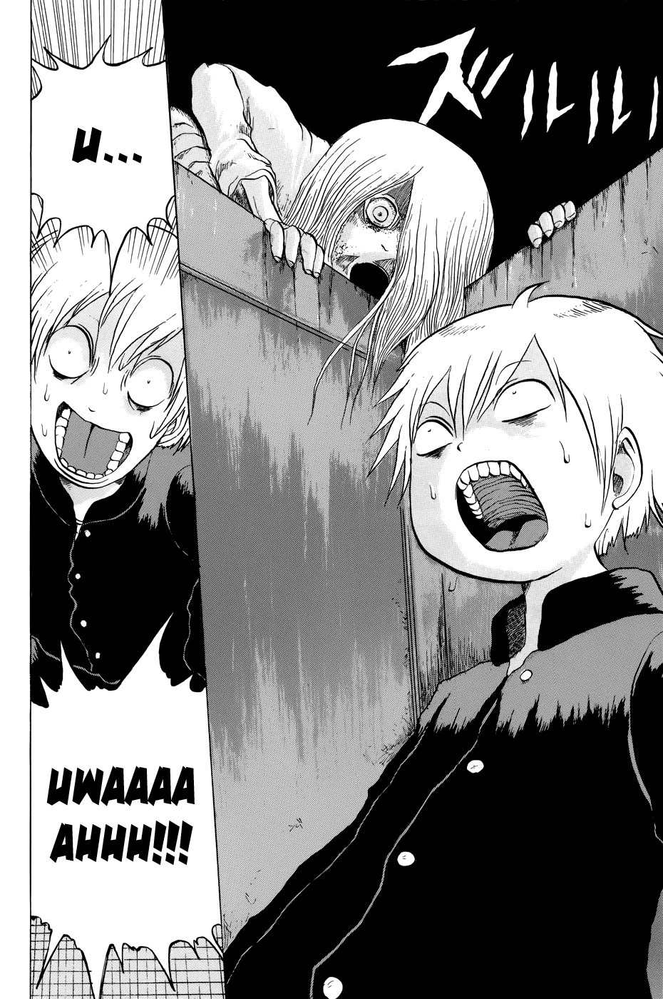Yuuyami Tokkoutai Chapter 1 page 18 - Chapter 1