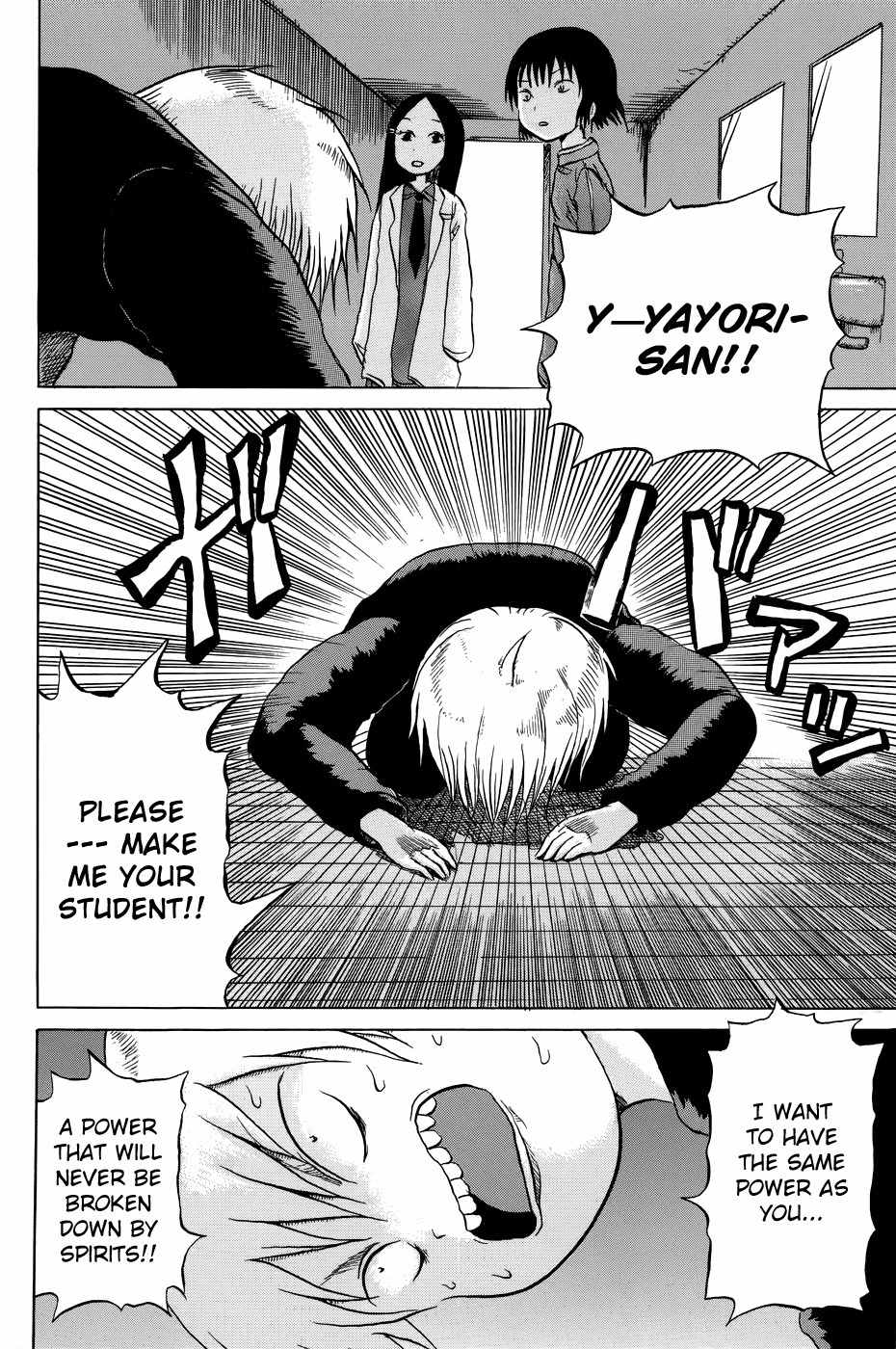 Yuuyami Tokkoutai Chapter 1 page 27 - Chapter 1