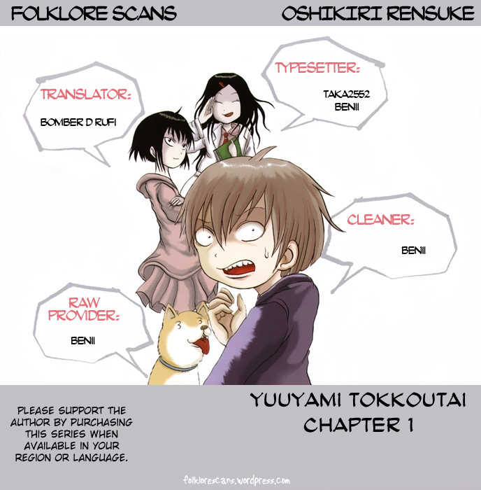 Yuuyami Tokkoutai Chapter 1 page 30 - Chapter 1