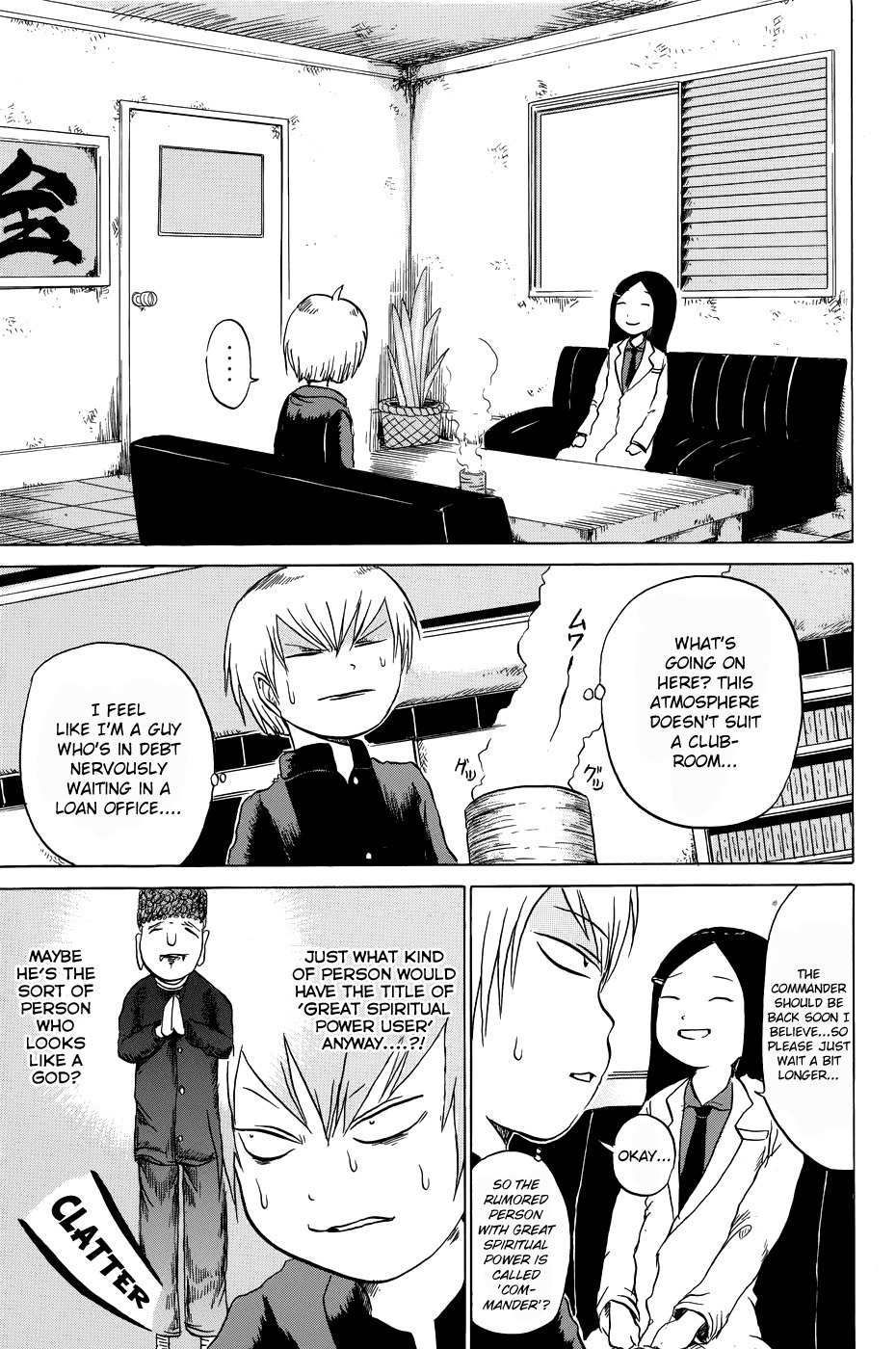 Yuuyami Tokkoutai Chapter 1 page 5 - Chapter 1