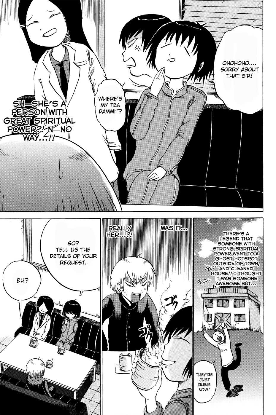 Yuuyami Tokkoutai Chapter 1 page 7 - Chapter 1