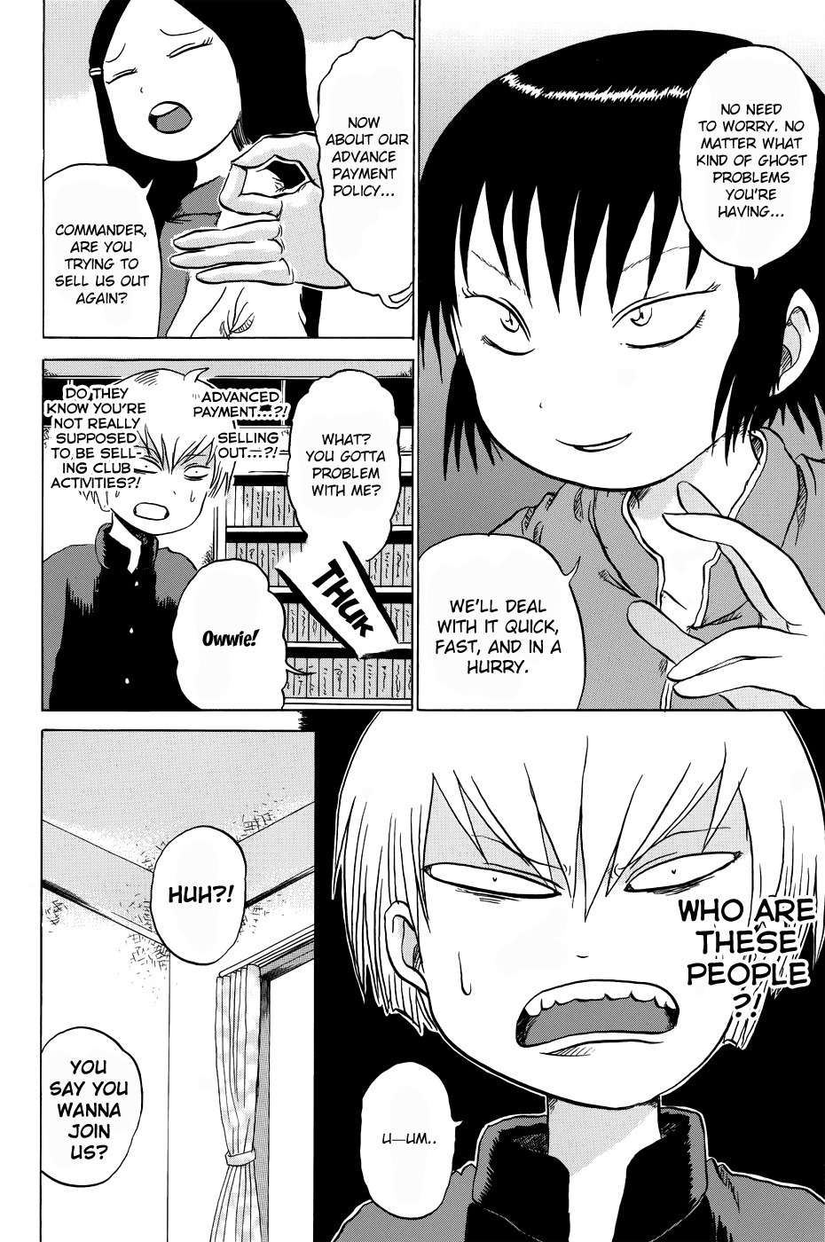 Yuuyami Tokkoutai Chapter 1 page 8 - Chapter 1