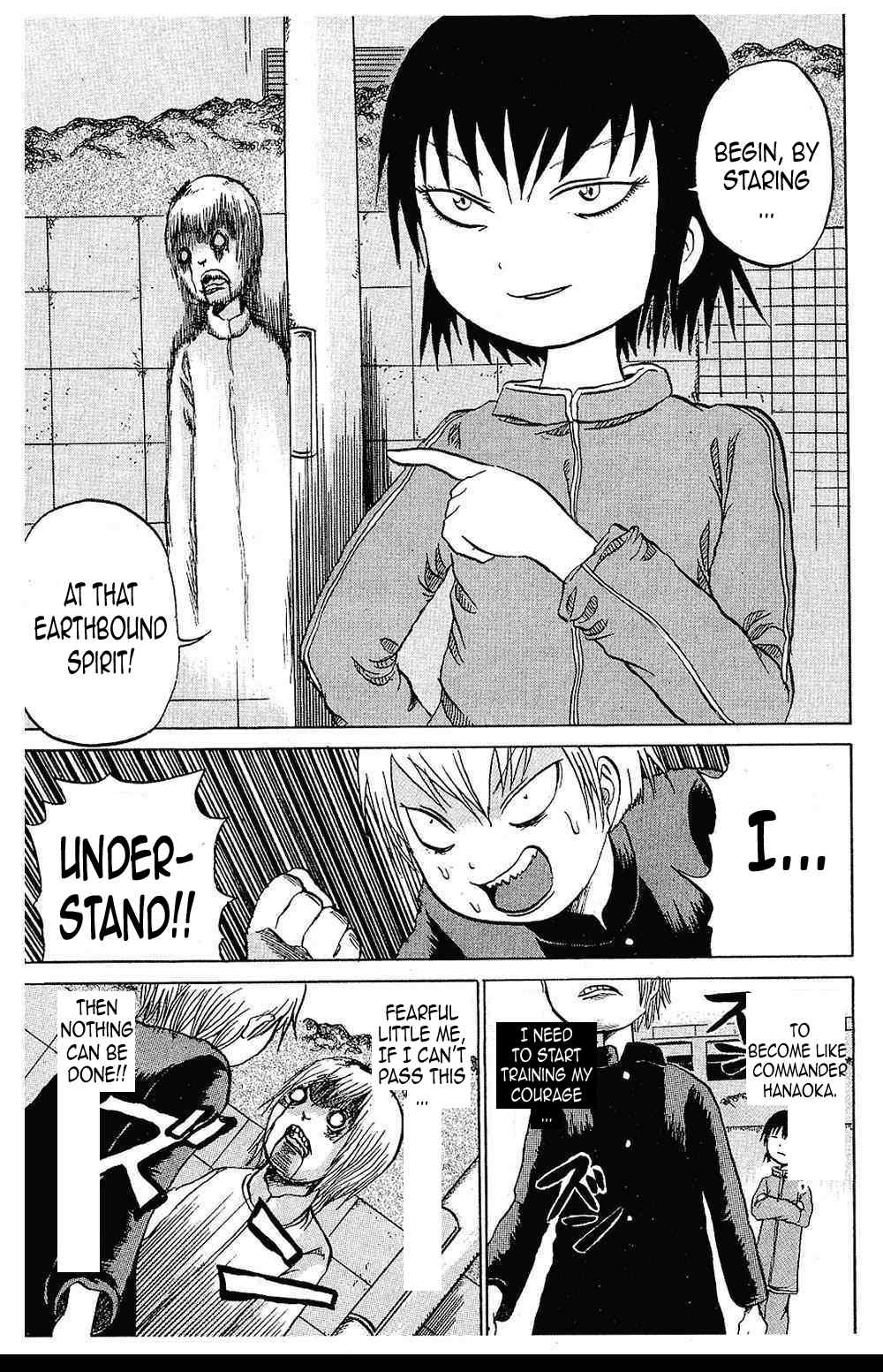 Yuuyami Tokkoutai Chapter 2 page 1 - Chapter 2