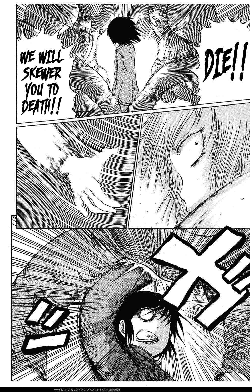 Yuuyami Tokkoutai Chapter 2 page 18 - Chapter 2