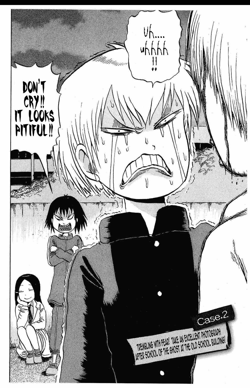 Yuuyami Tokkoutai Chapter 2 page 2 - Chapter 2