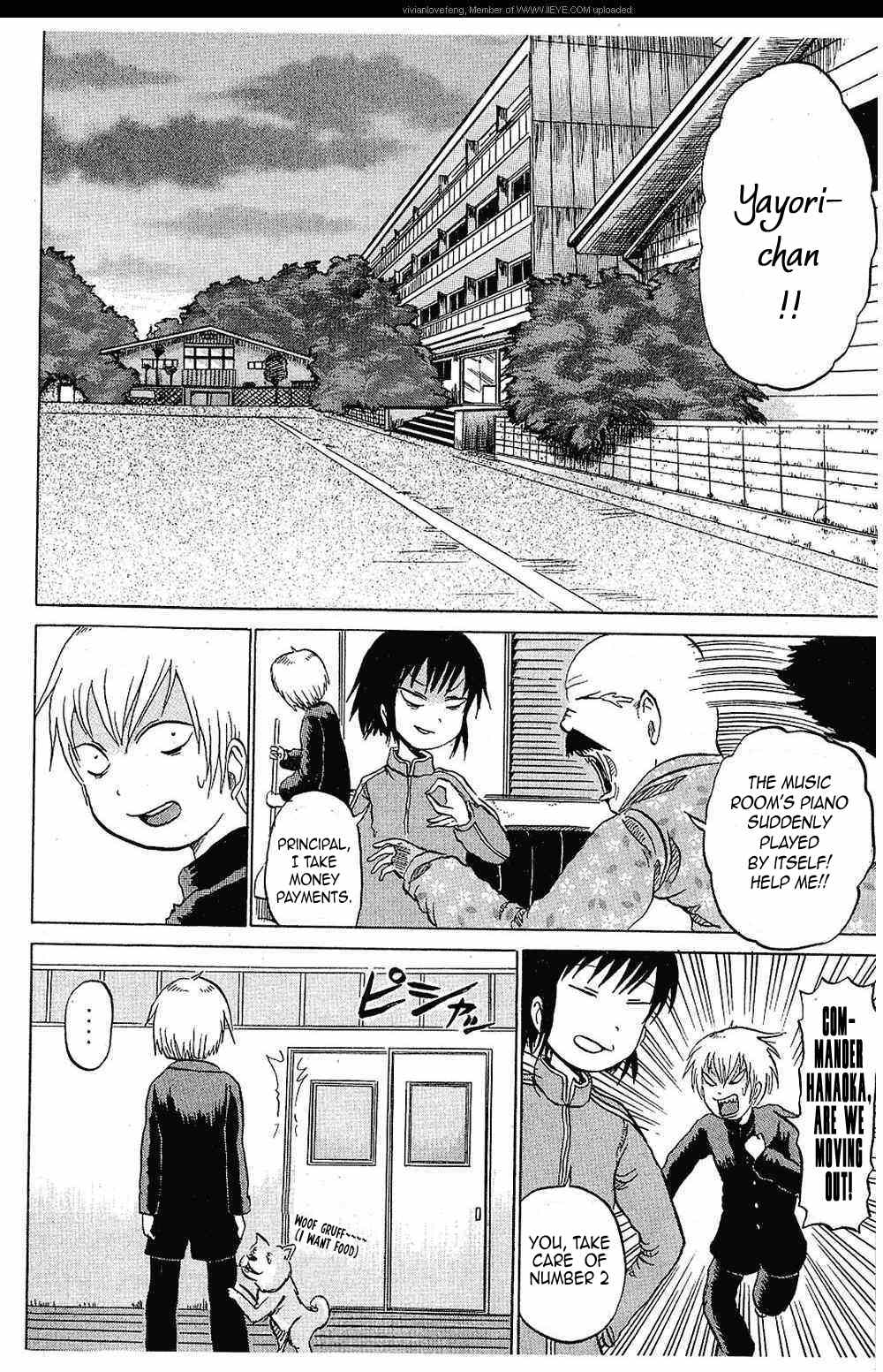Yuuyami Tokkoutai Chapter 2 page 4 - Chapter 2