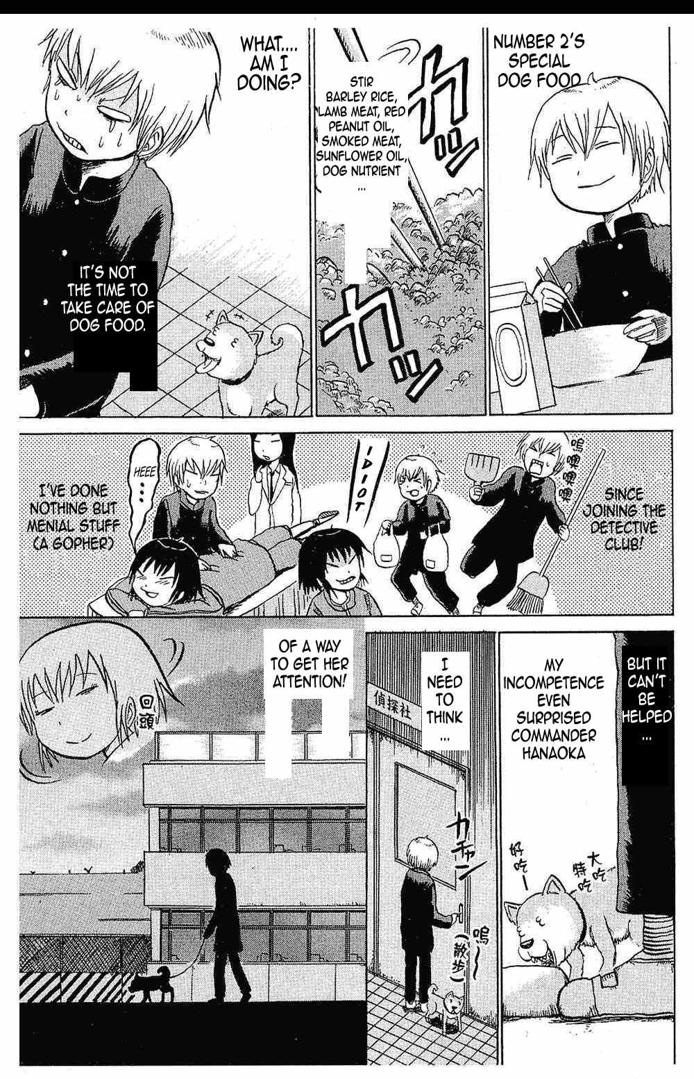 Yuuyami Tokkoutai Chapter 2 page 5 - Chapter 2