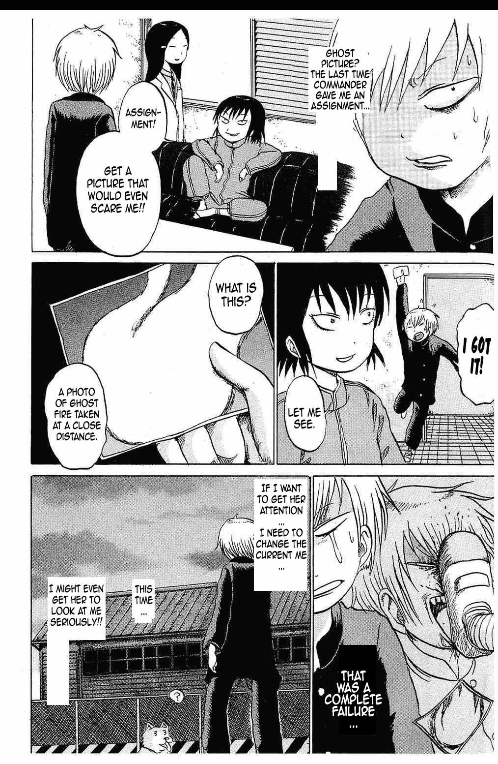 Yuuyami Tokkoutai Chapter 2 page 7 - Chapter 2
