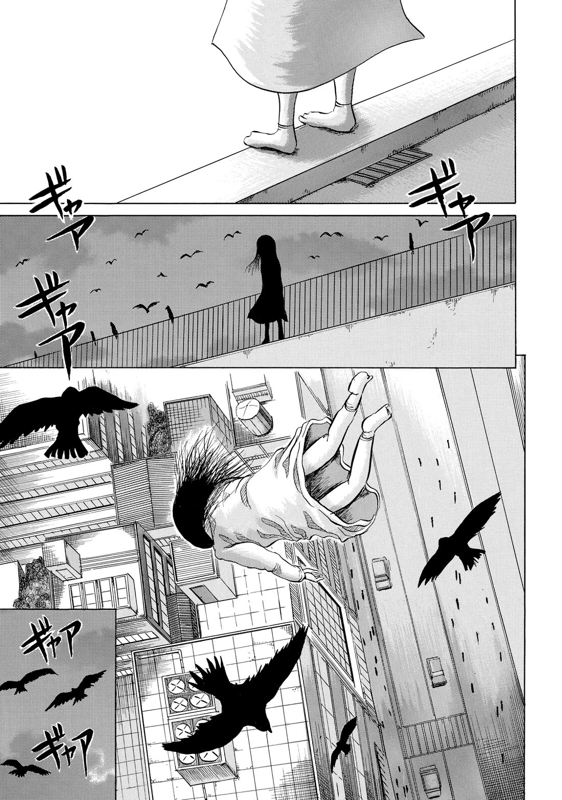 Yuuyami Tokkoutai Chapter 3 page 1 - Chapter 3: Case 3.