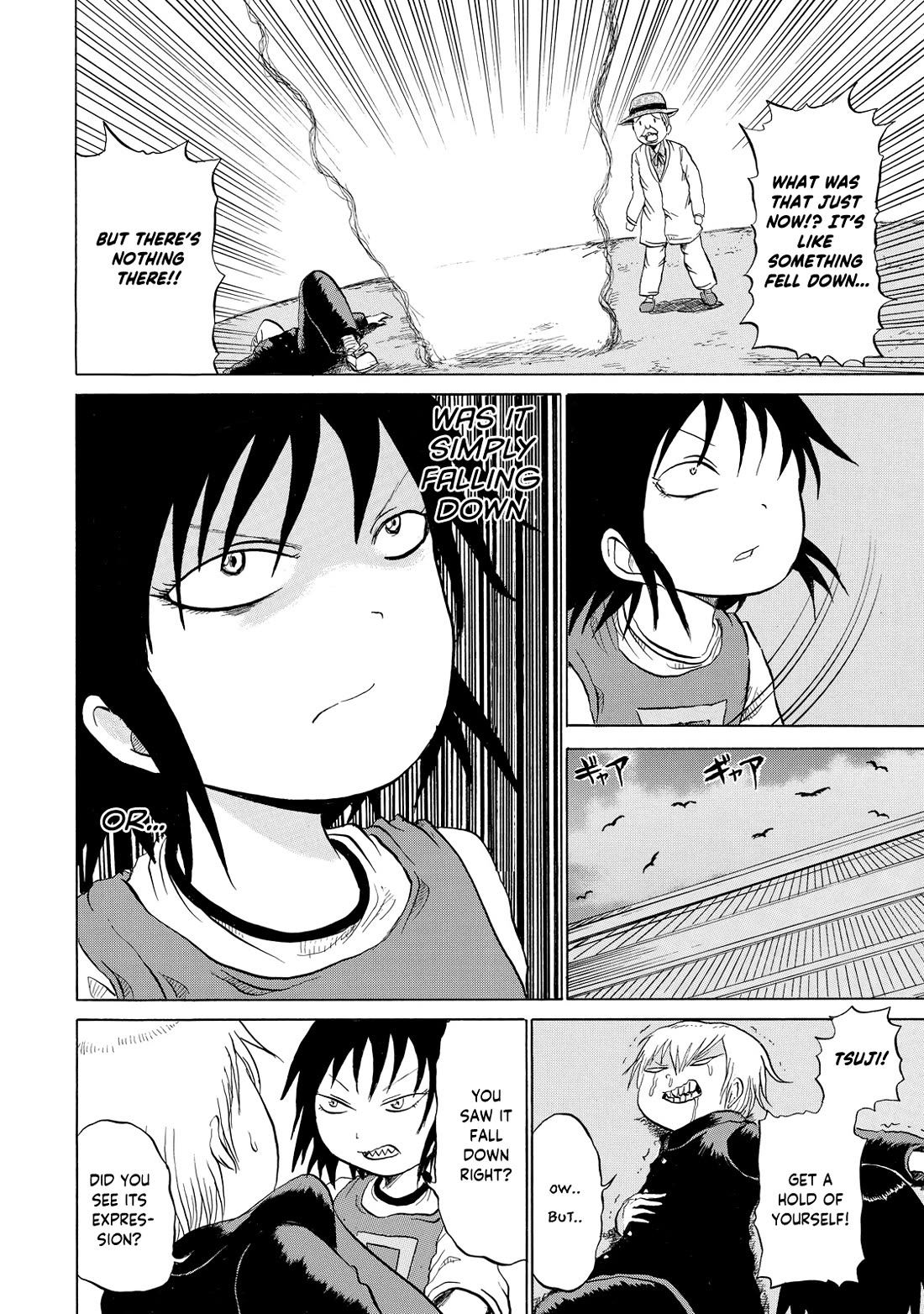 Yuuyami Tokkoutai Chapter 3 page 12 - Chapter 3: Case 3.