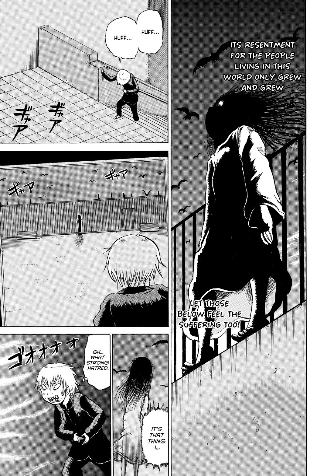 Yuuyami Tokkoutai Chapter 3 page 15 - Chapter 3: Case 3.