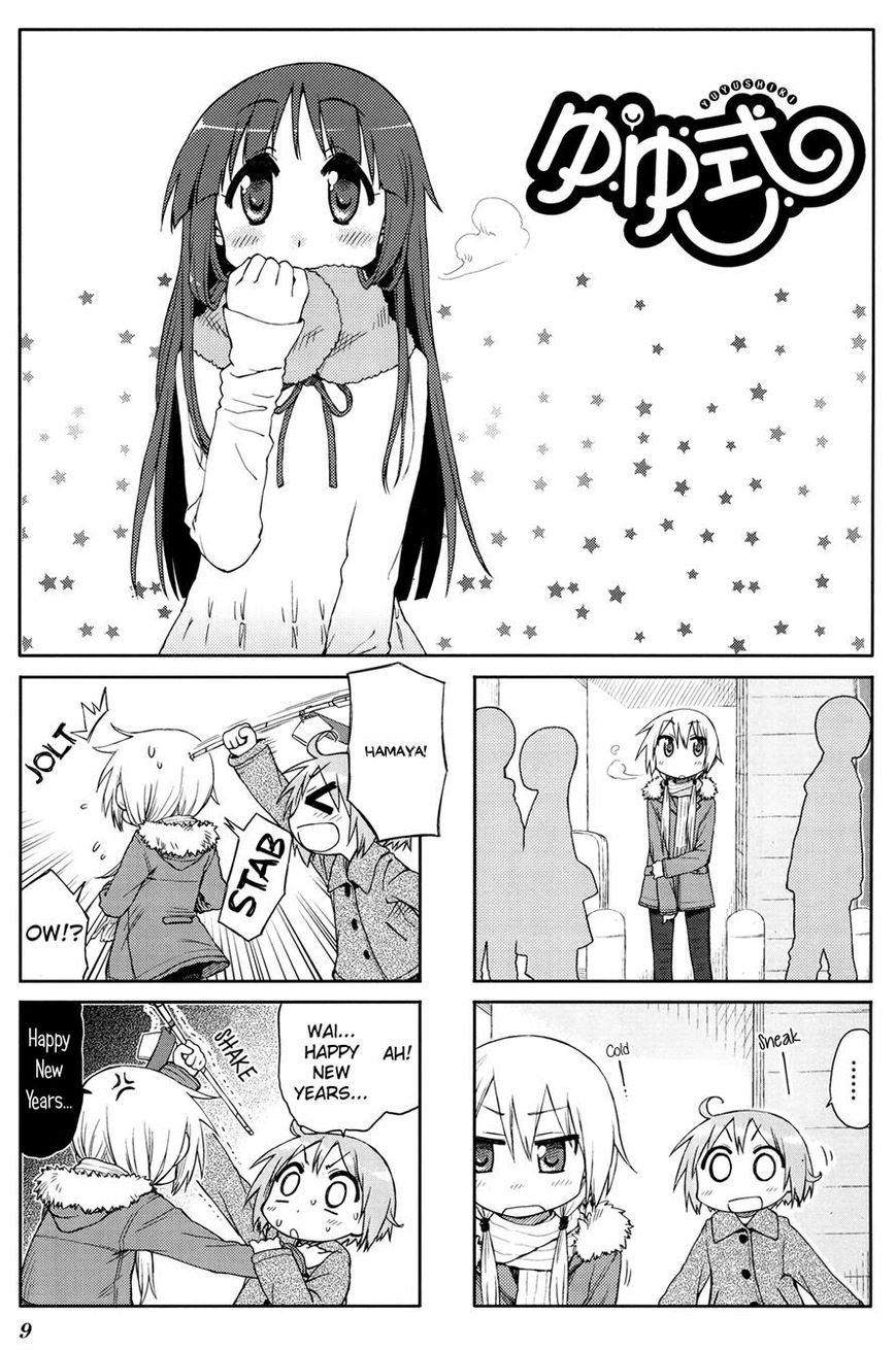 Yuyushiki Chapter 17 page 1 - Chapter 17