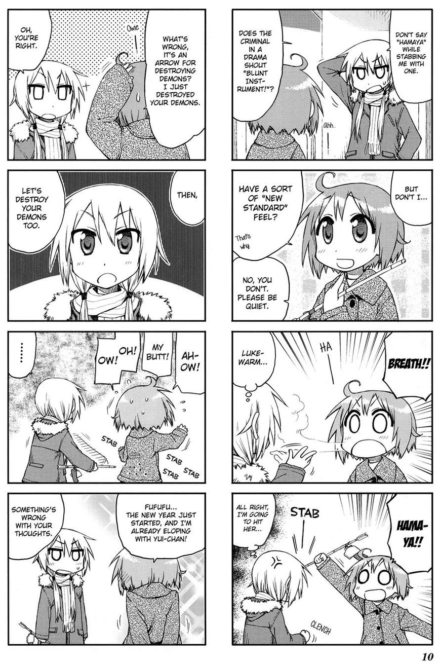 Yuyushiki Chapter 17 page 2 - Chapter 17