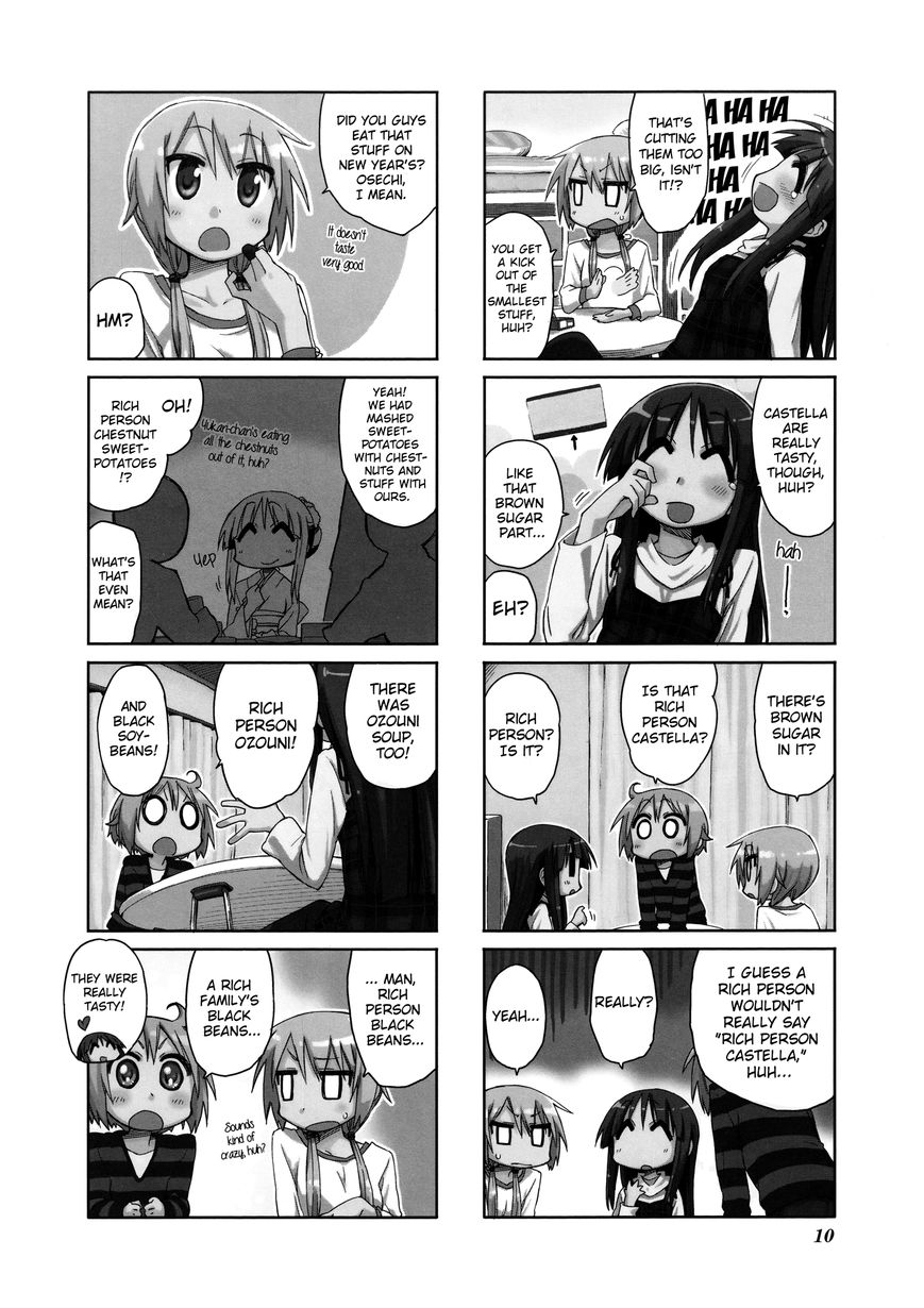 Yuyushiki Chapter 31 page 2 - Chapter 31