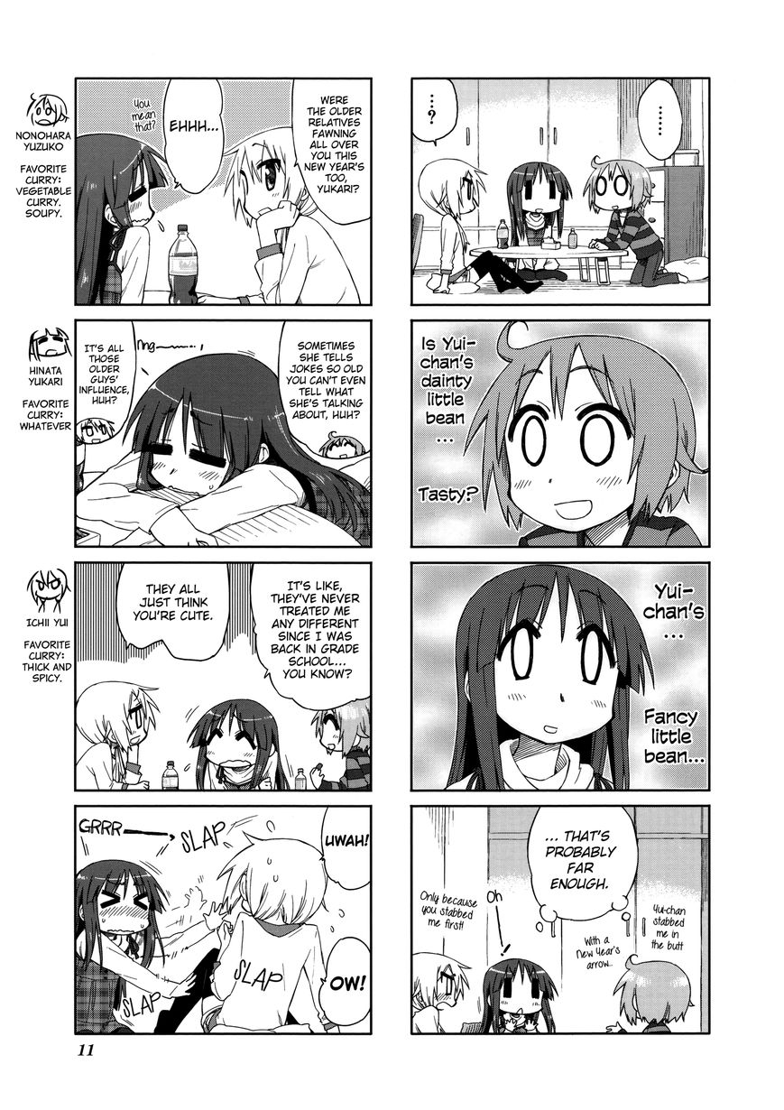 Yuyushiki Chapter 31 page 3 - Chapter 31