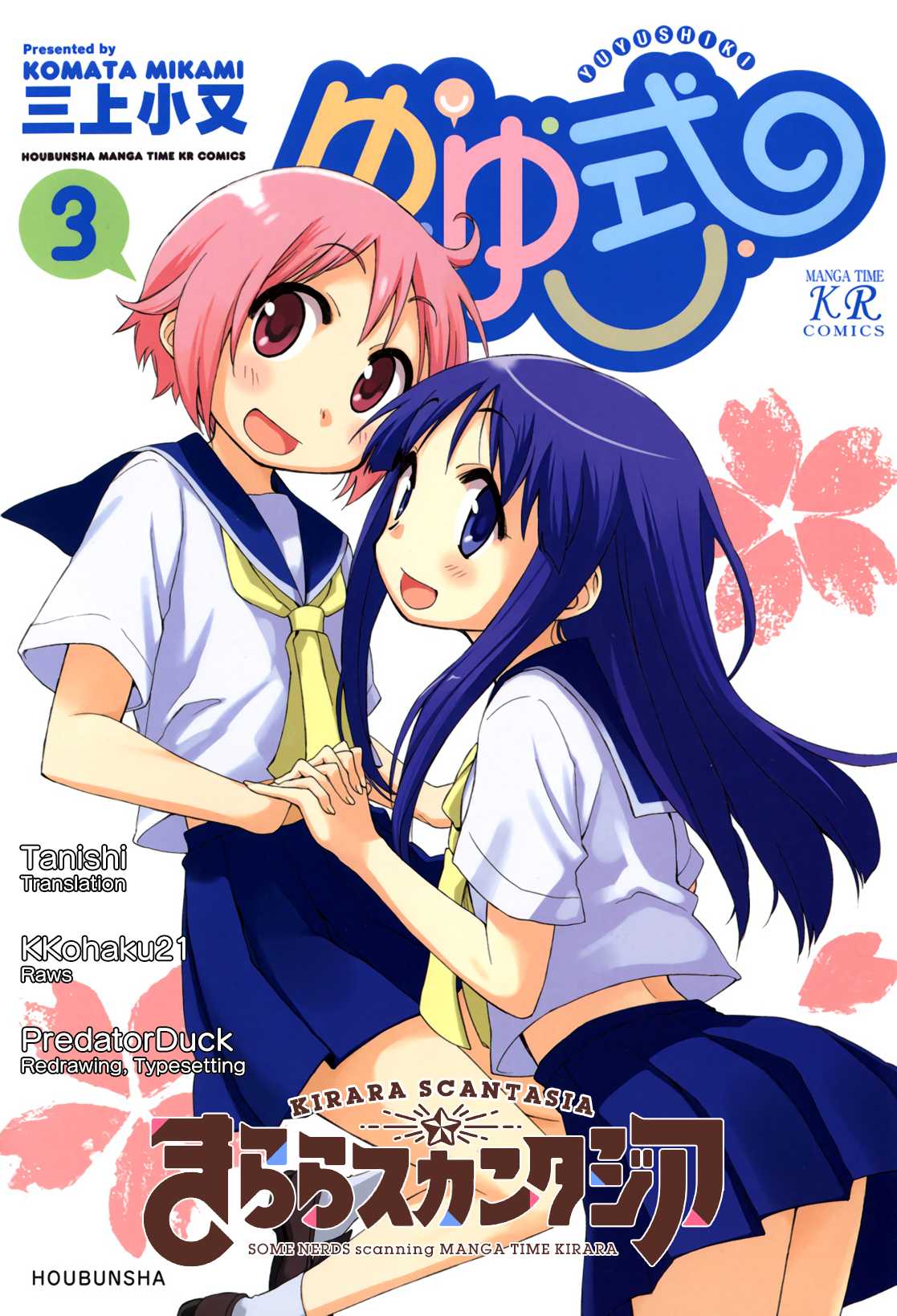 Yuyushiki Chapter 34 page 1 - Chapter 34