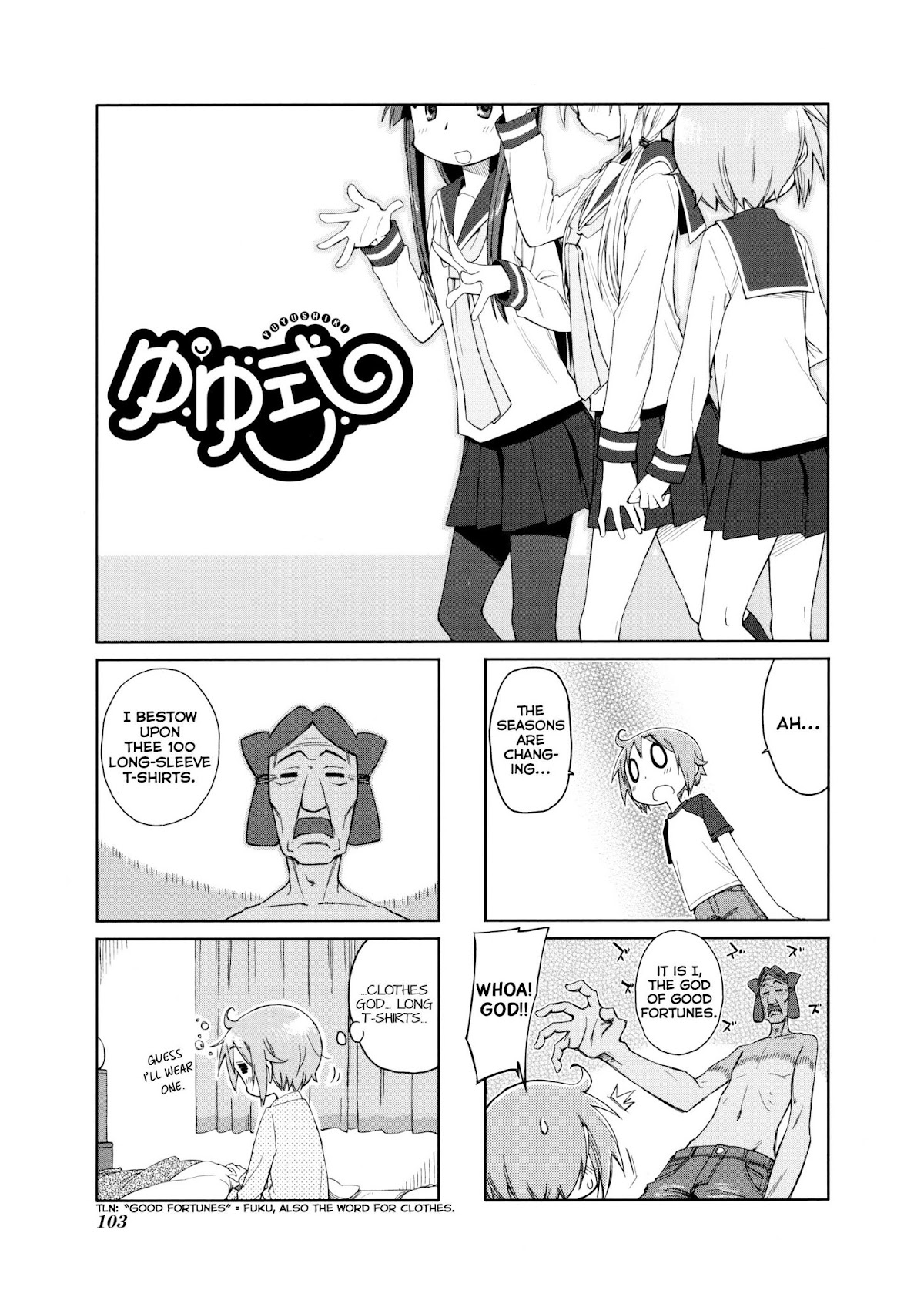 Yuyushiki Chapter 42 page 2 - Chapter 42