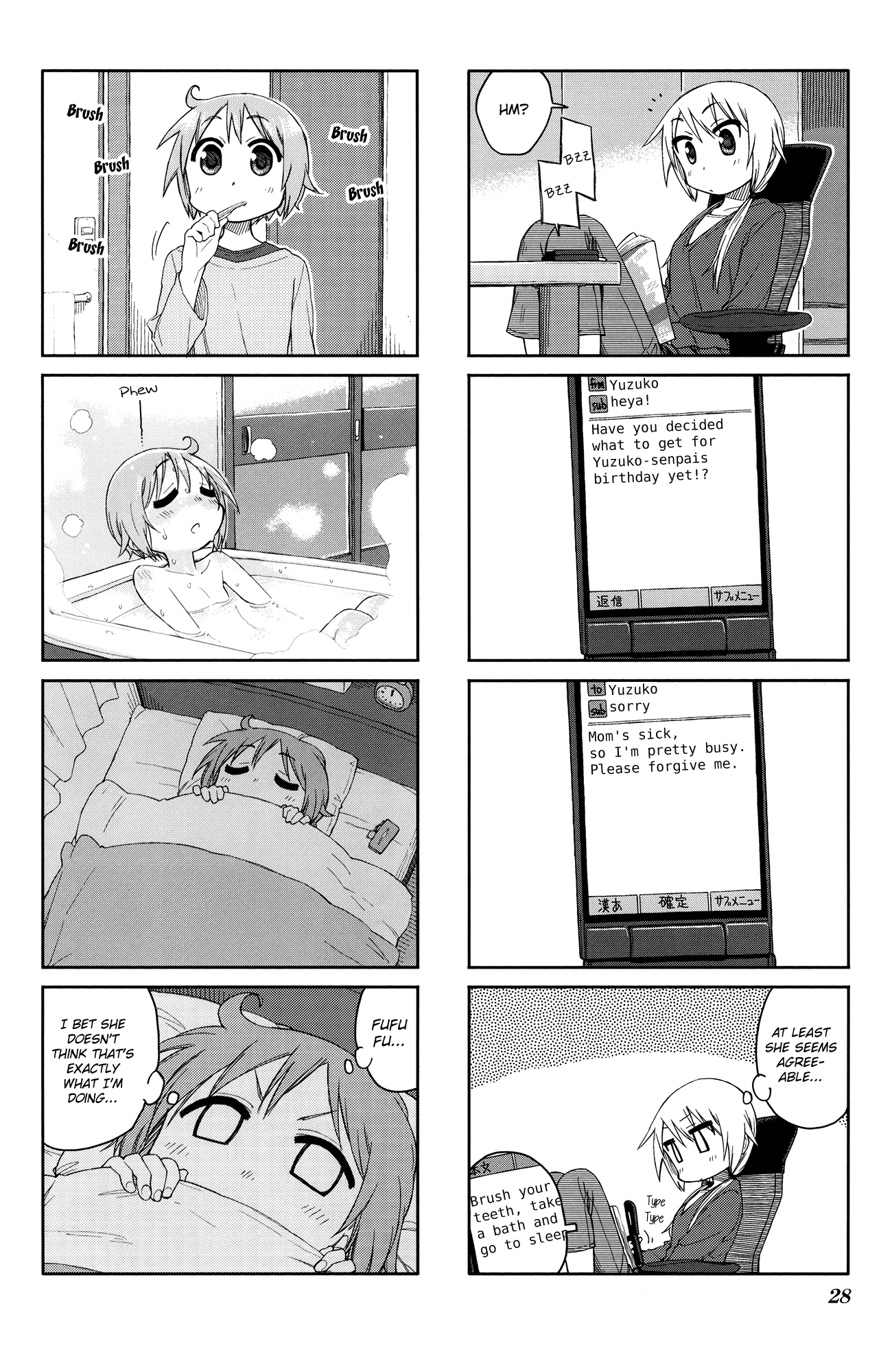 Yuyushiki Chapter 47 page 4 - Chapter 47