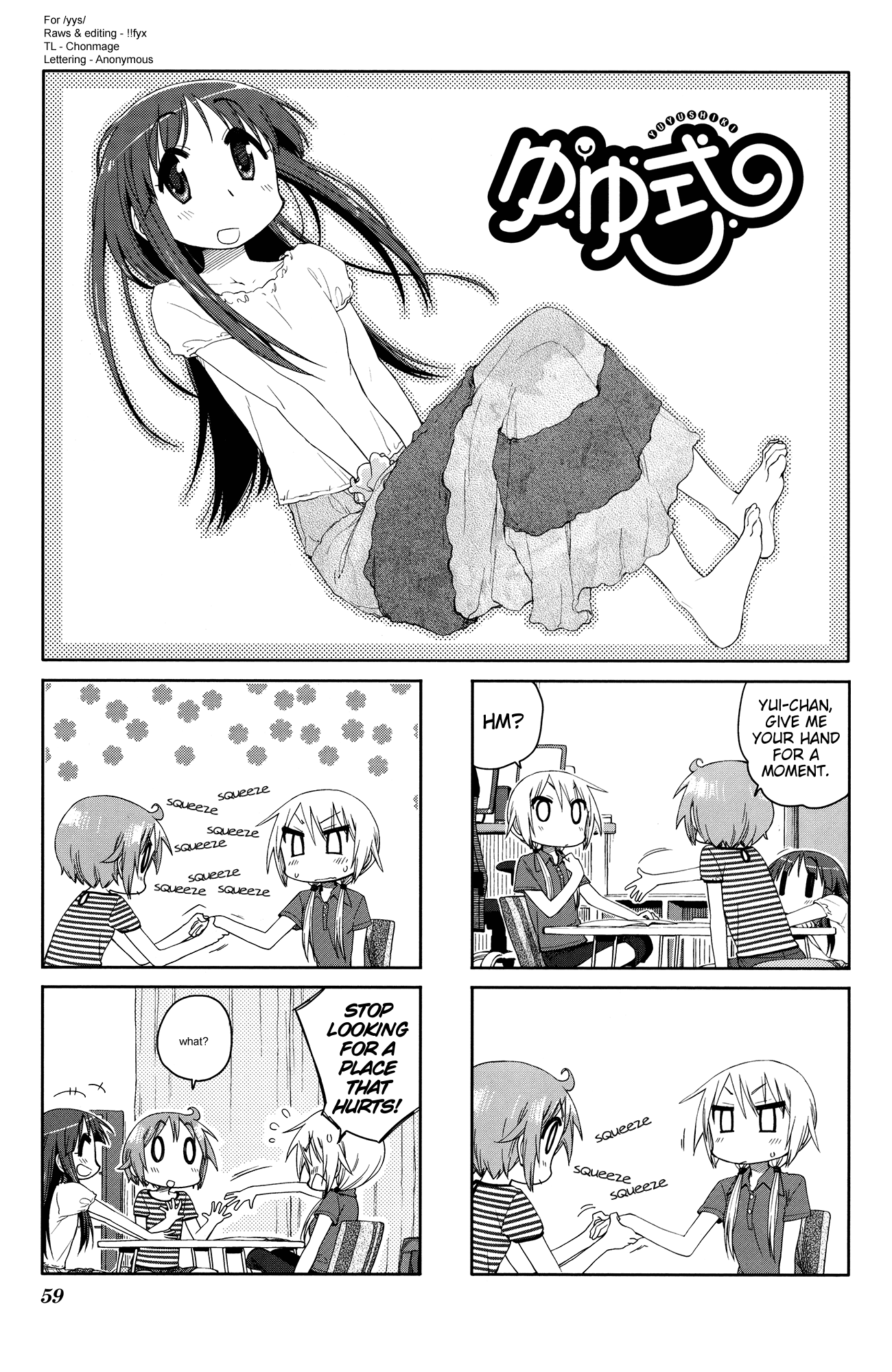 Yuyushiki Chapter 51 page 1 - Chapter 51