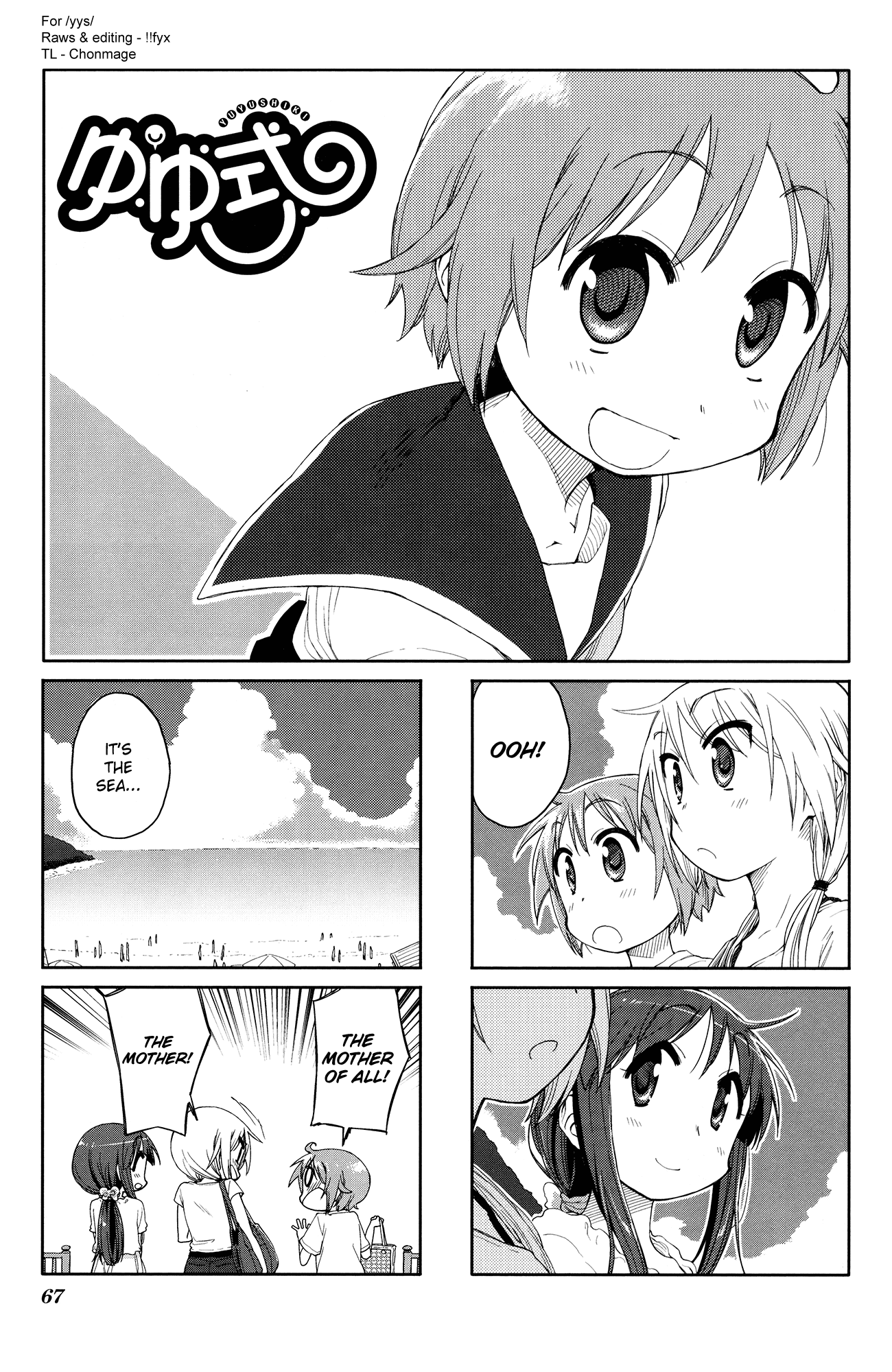 Yuyushiki Chapter 52 page 1 - Chapter 52