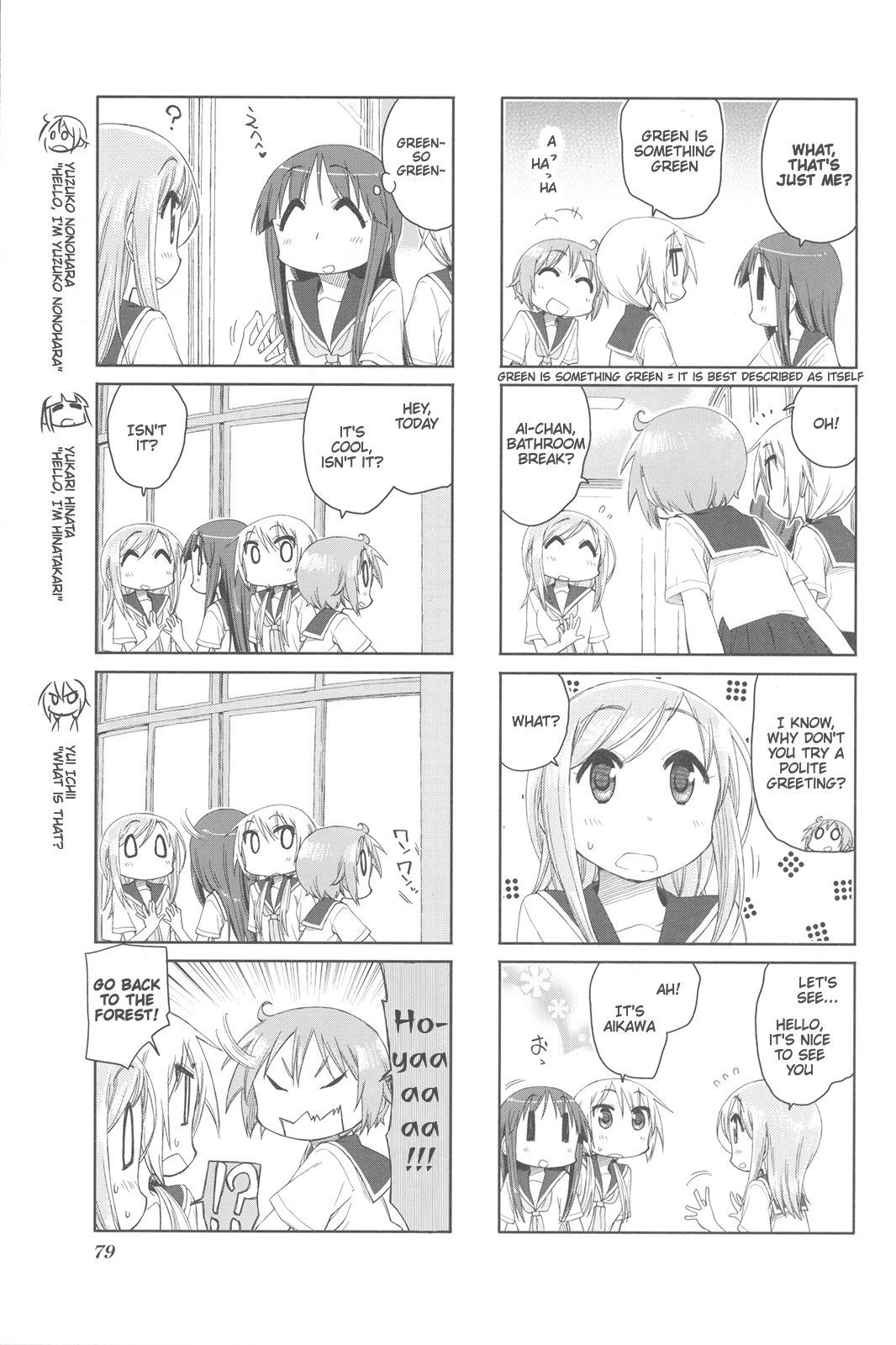Yuyushiki Chapter 53 page 4 - Chapter 53