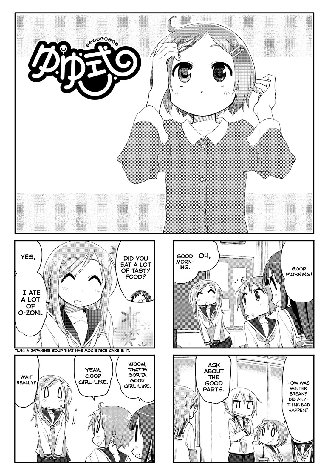 Yuyushiki Chapter 57 page 1 - Chapter 57