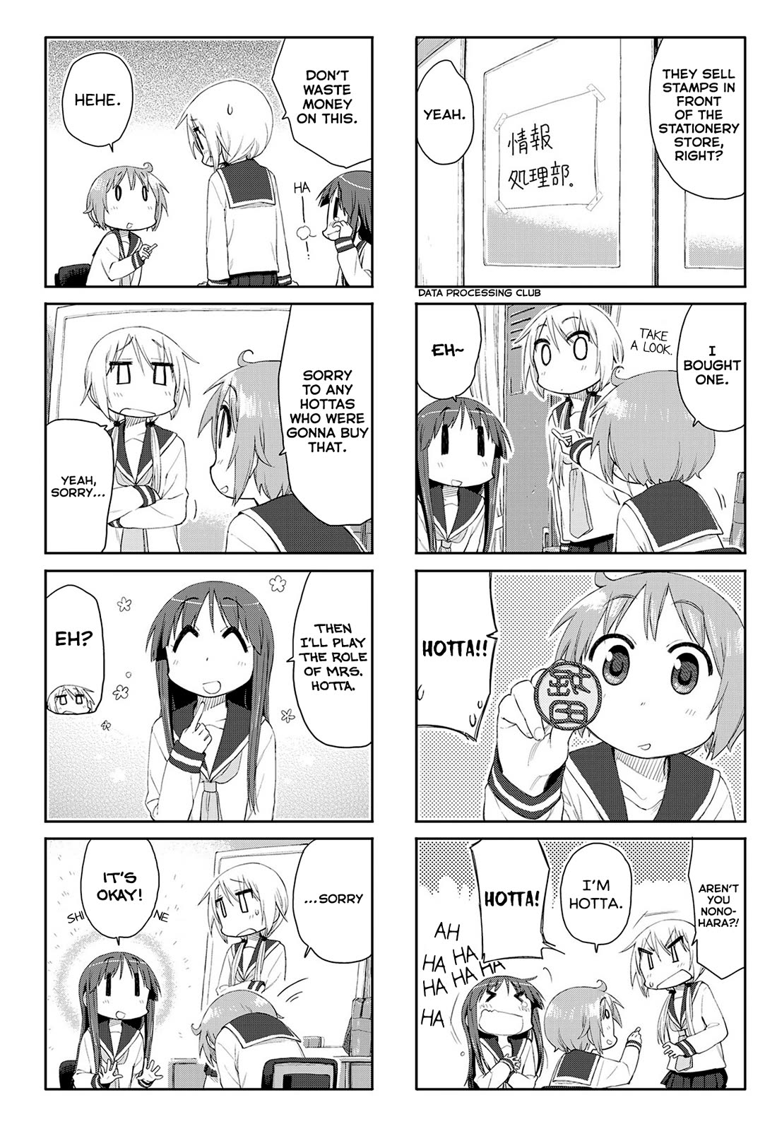 Yuyushiki Chapter 61 page 4 - Chapter 61