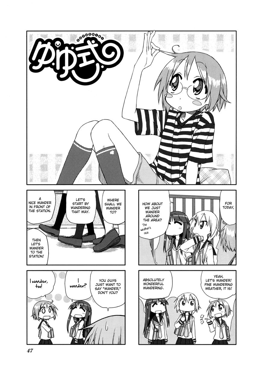 Yuyushiki Chapter 7 page 2 - Chapter 7