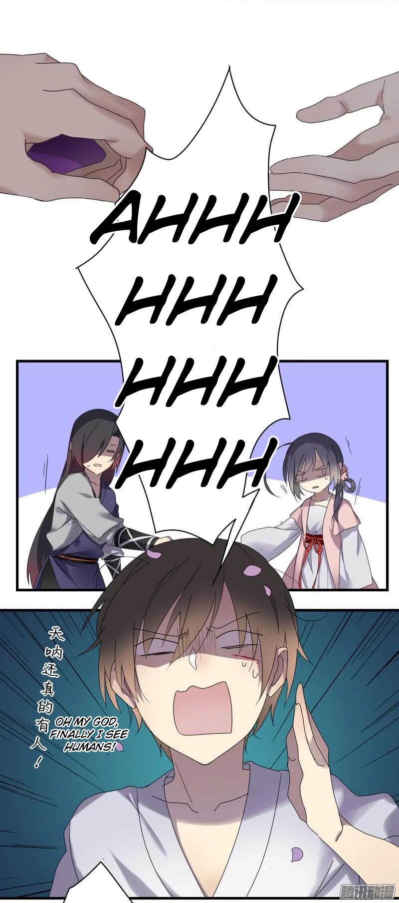 YuZe of the Peach Blossom Springs Chapter 10 page 9 - Chapter 10