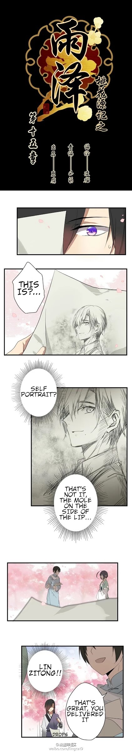YuZe of the Peach Blossom Springs Chapter 15 page 1 - Chapter 15