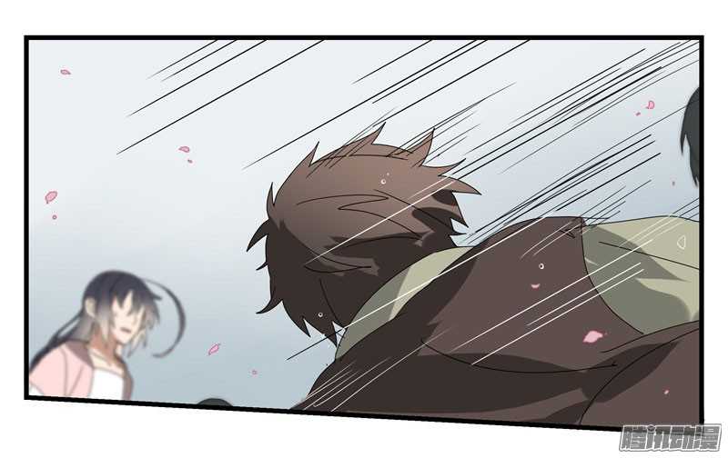 YuZe of the Peach Blossom Springs Chapter 19 page 15 - Chapter 19