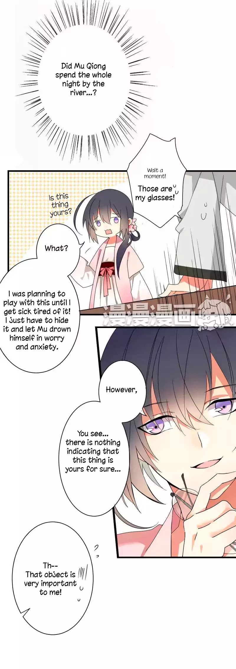 YuZe of the Peach Blossom Springs Chapter 2 page 26 - Chapter 2