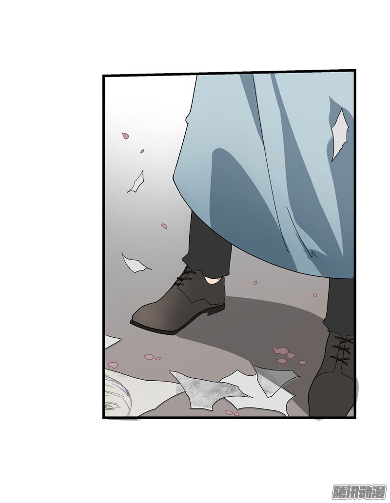 YuZe of the Peach Blossom Springs Chapter 20 page 17 - Chapter 20