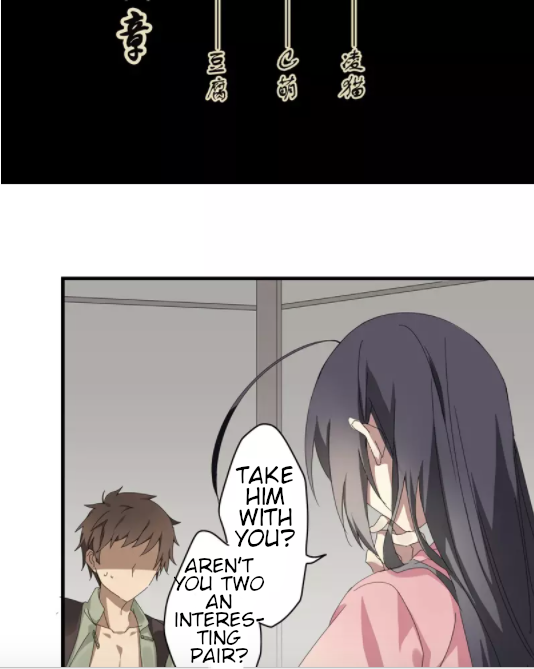 YuZe of the Peach Blossom Springs Chapter 23 page 2 - Chapter 23