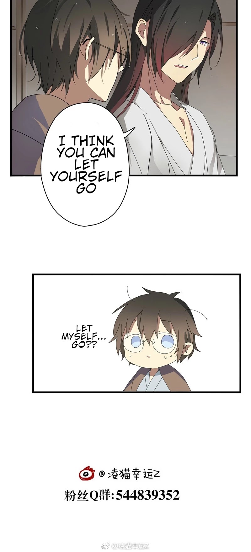 YuZe of the Peach Blossom Springs Chapter 25 page 8 - Chapter 25