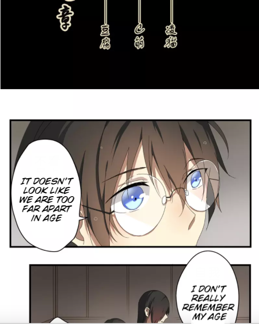 YuZe of the Peach Blossom Springs Chapter 26.1 page 2 - Chapter 26.1