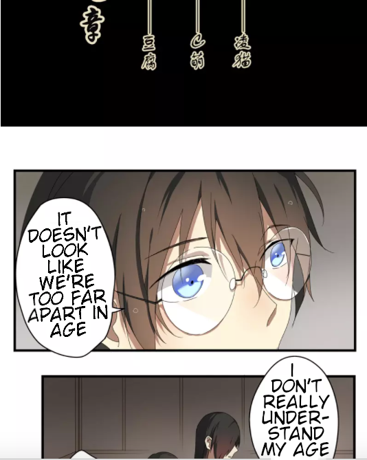YuZe of the Peach Blossom Springs Chapter 26 page 2 - Chapter 26