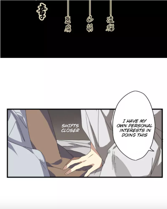 YuZe of the Peach Blossom Springs Chapter 27 page 2 - Chapter 27