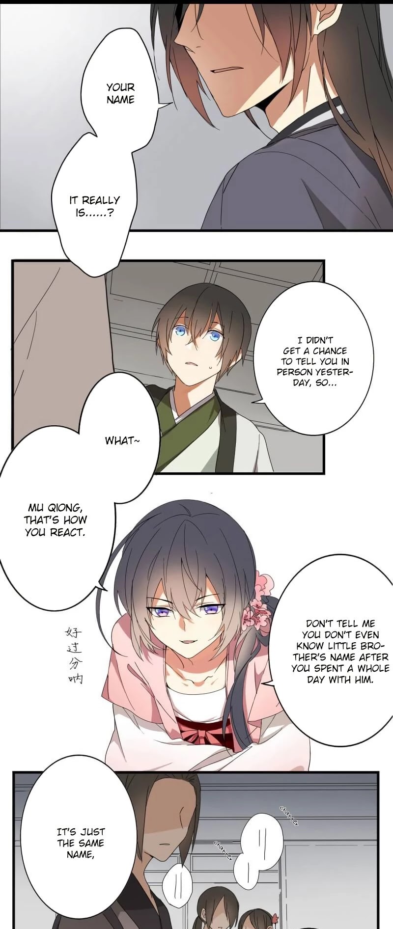 YuZe of the Peach Blossom Springs Chapter 3 page 3 - Chapter 3