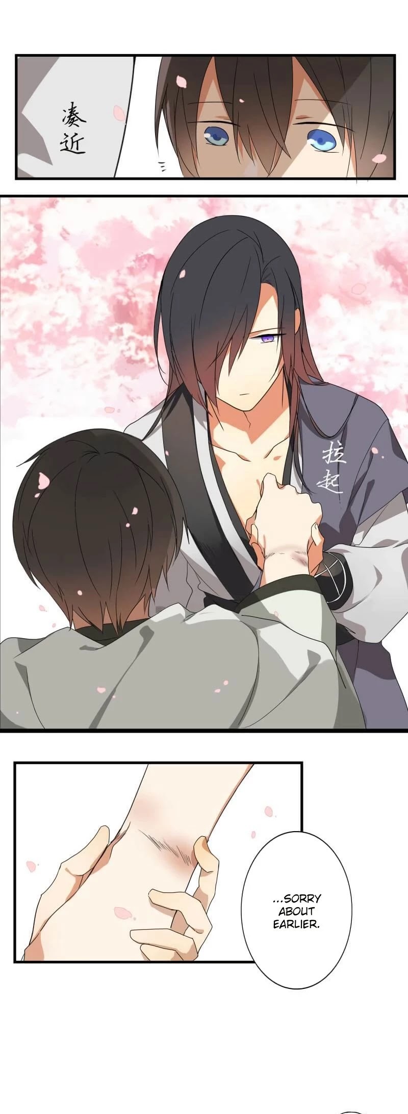 YuZe of the Peach Blossom Springs Chapter 3 page 7 - Chapter 3