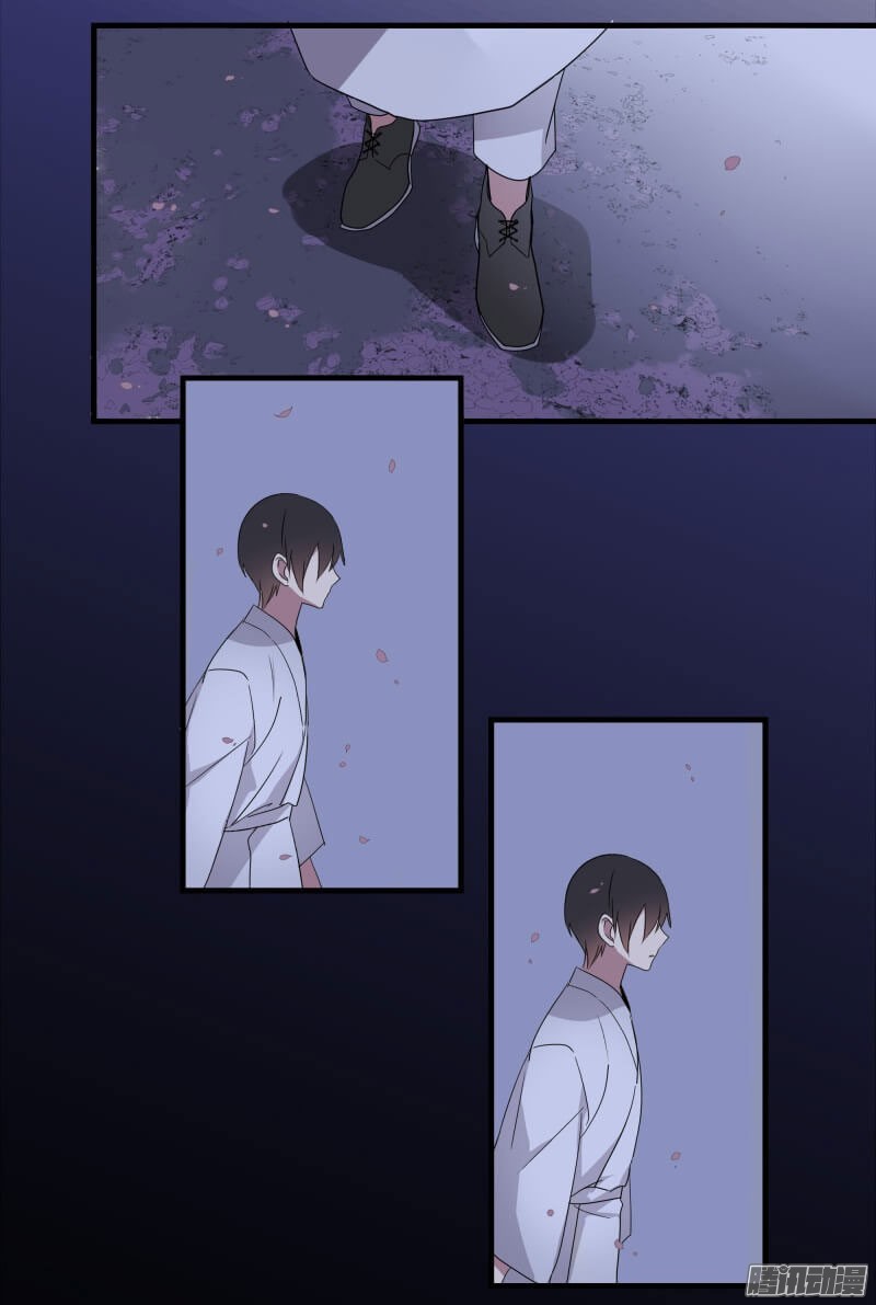 YuZe of the Peach Blossom Springs Chapter 5 page 16 - Chapter 5