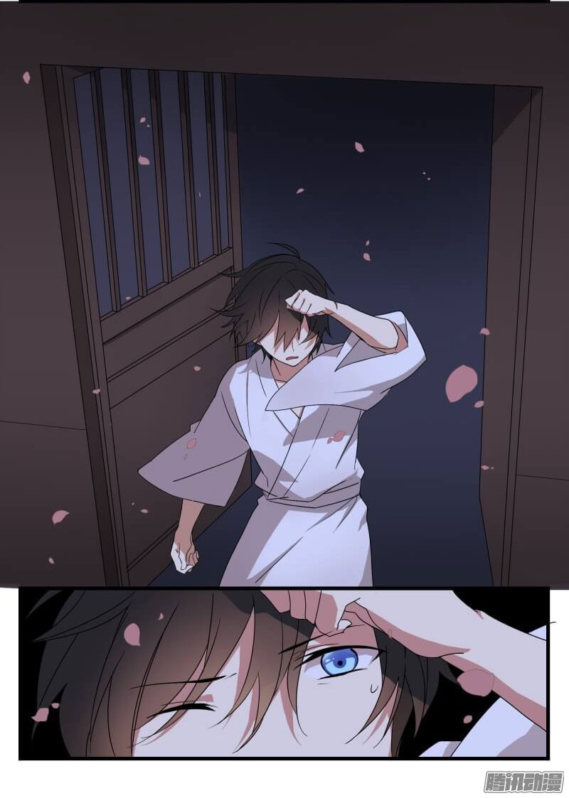 YuZe of the Peach Blossom Springs Chapter 5 page 8 - Chapter 5