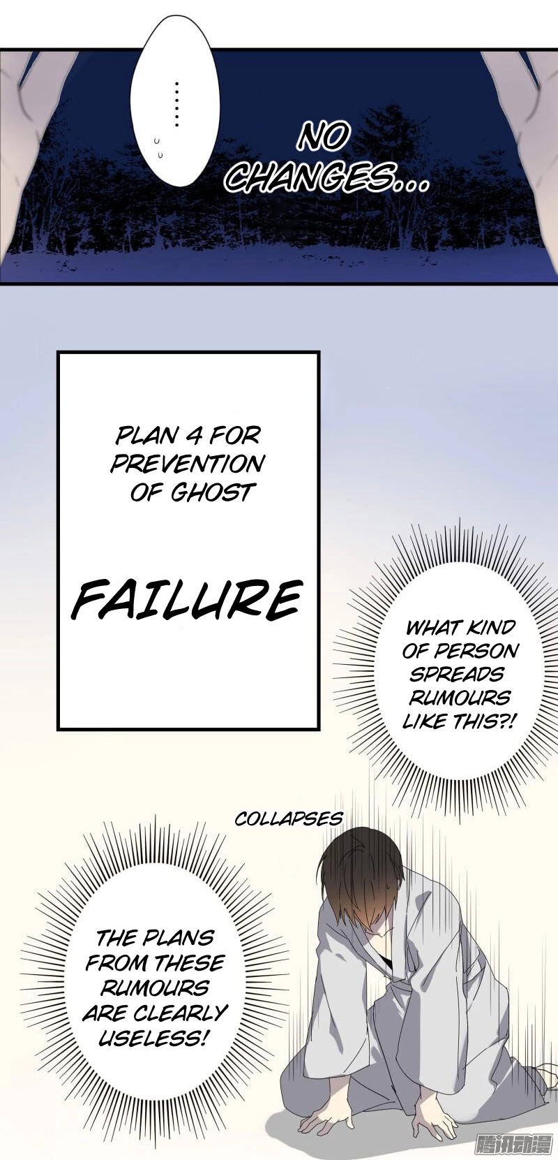 YuZe of the Peach Blossom Springs Chapter 6 page 3 - Chapter 6
