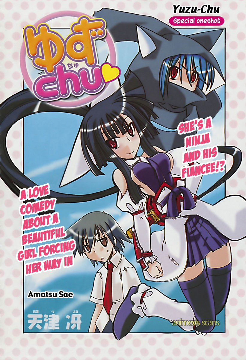 Yuzu Chu Chapter 0.2 page 4 - Chapter 0 v2 : [Oneshot]