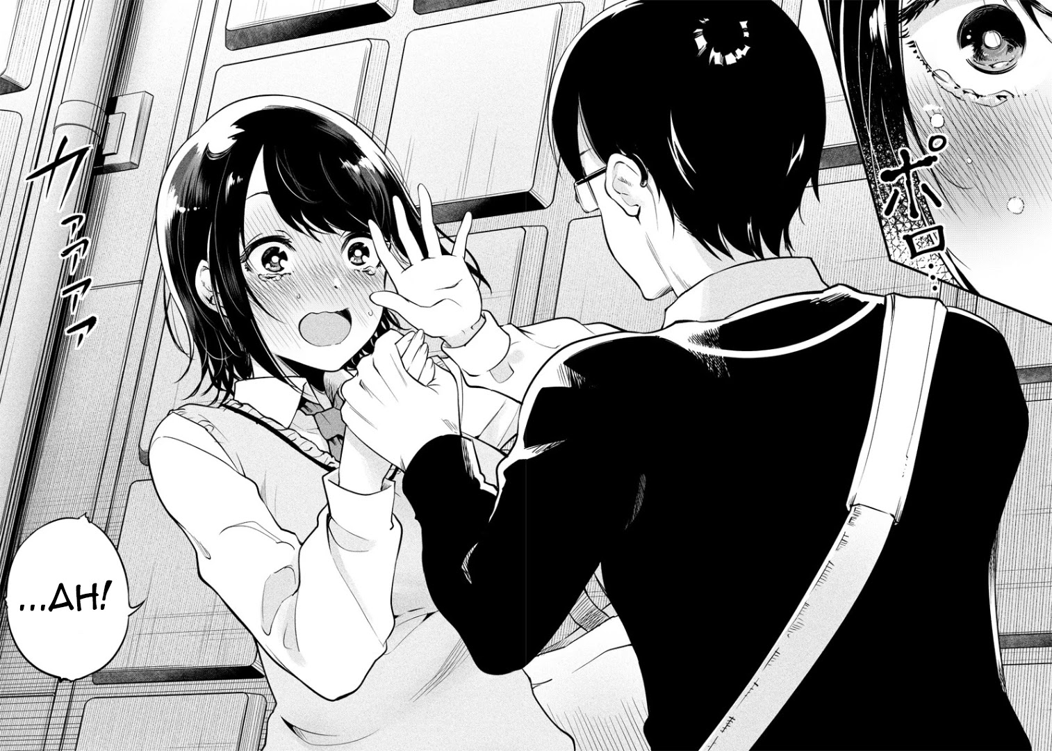 Yuzukawa-san wa, Sasshite Hoshii. Chapter 1 page 16 - Chapter 1: I want to be with you.