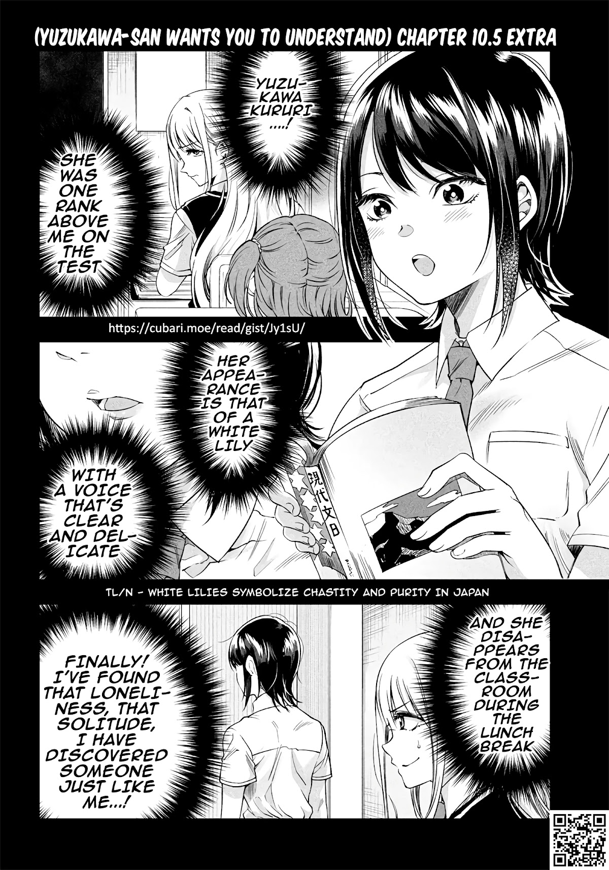 Yuzukawa-san wa, Sasshite Hoshii. Chapter 10.5 page 1 - Chapter 10.5: Extra 10