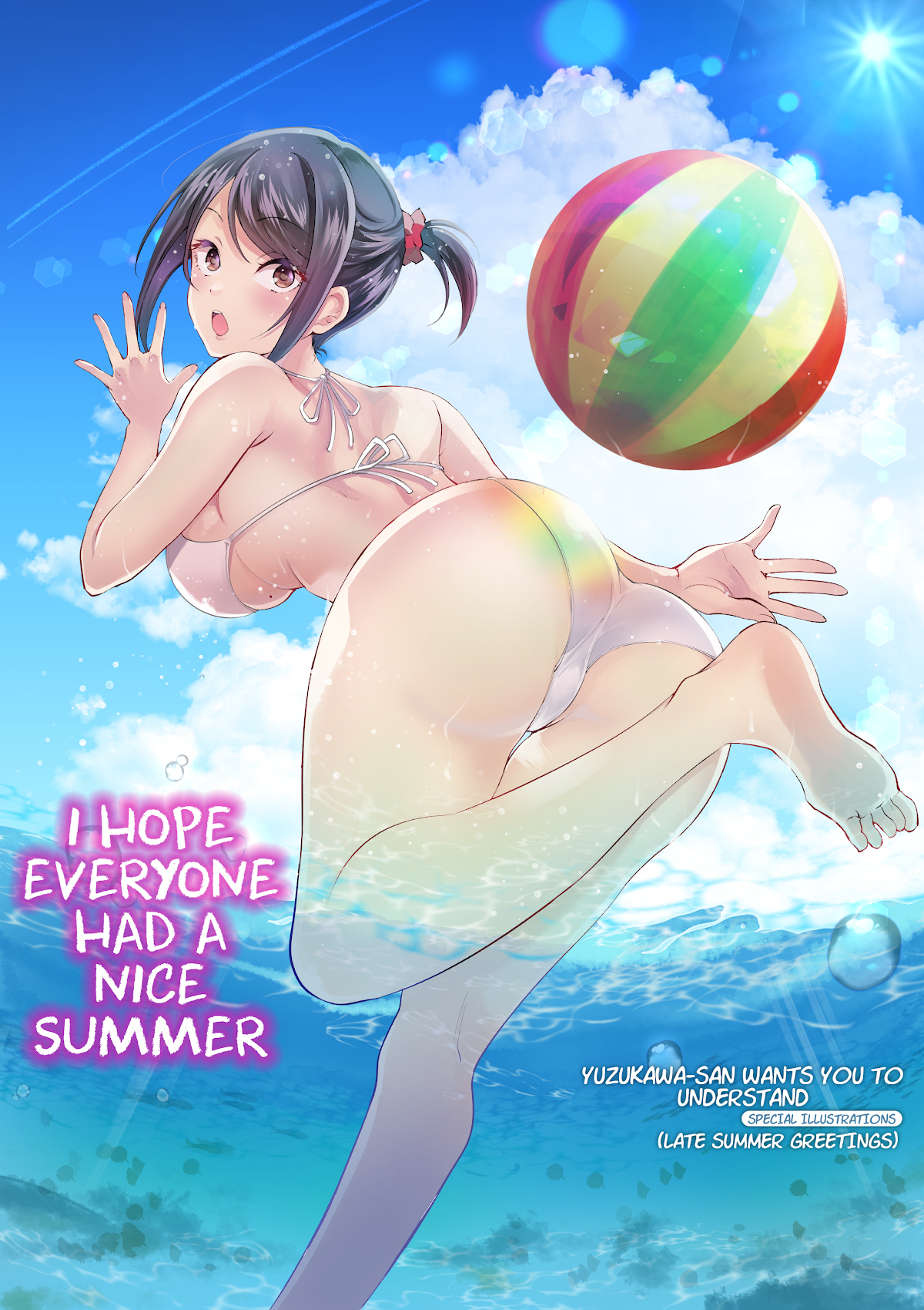Yuzukawa-san wa, Sasshite Hoshii. Chapter 10.6 page 1 - Chapter 10.6: [Special Illustrations] Late Summer Greetings