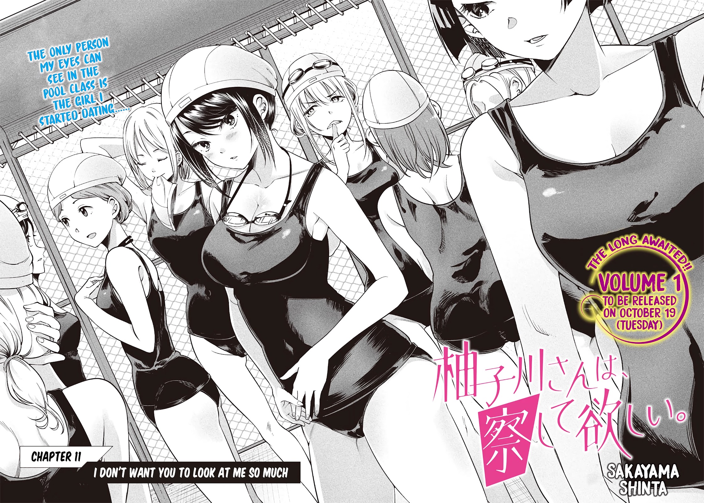 Yuzukawa-san wa, Sasshite Hoshii. Chapter 11 page 2 - Chapter 11: I don't want you to look at me so much